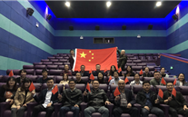 我为祖国自豪-一定发集团总部开展《我和我的祖国》观影活动