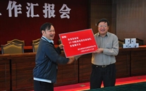 公司向巫溪县捐款，支持地区发展