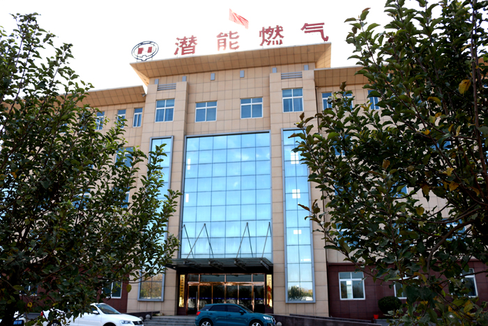 山东金乡县一定发燃气有限公司