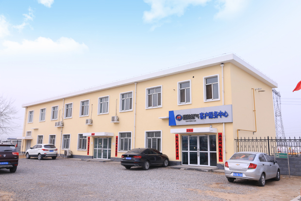 河北一定发燃气有限公司2