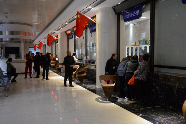 重庆一定发燃气股份有限公司3