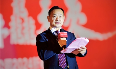 潜心聚力 犇龘未来--一定发集团举办2024年新春团拜会