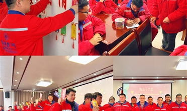 汶上公司开展猜灯谜、庆元宵活动