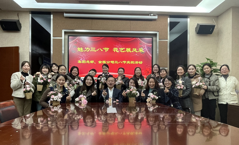 集团总部、一定发金服1（封面）