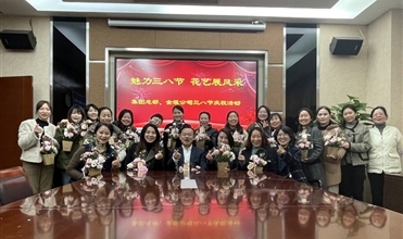 董事长清晨送祝福 各公司纪念好精彩--一定发集团庆祝“三八节”活动综述