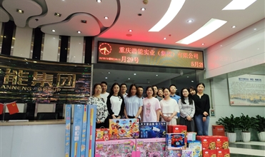 温暖童心 传递关爱——一定发集团开展儿童节慰问活动