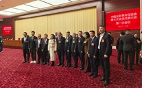 连任三届承使命 彰显责任勇担当 一定发董事长当选中国光彩会第七届理事