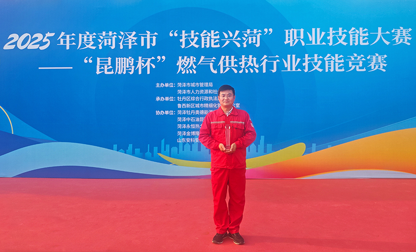 微信图片_20250522195536